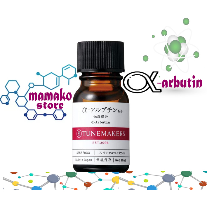 dành cho da khô Serum tinh chất dưỡng da Tunemakers/3 phân loại/Isoflavone/cam thảo licorice /α-Arbutin 10ml/#Tunemakers