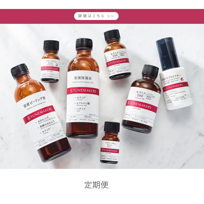 Dành cho da khô Serum tinh chất dưỡng da Tunemakers/3 phân loại/Isoflavone/cam thảo licorice /α-Arbutin 10ml/#Tunemakers