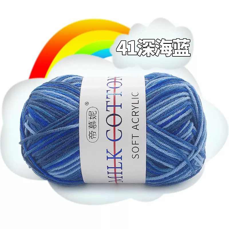 Len milk cotton loang 50g