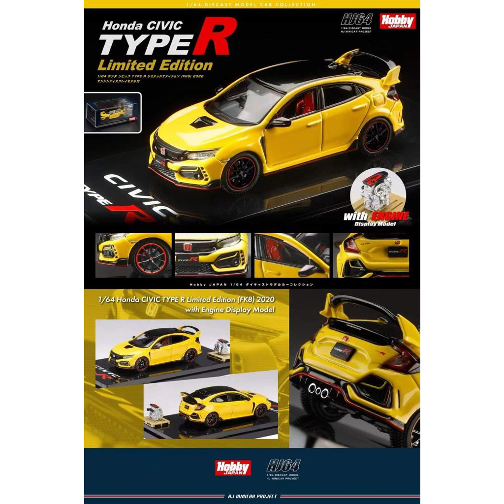 MÔ HÌNH 1:64 HOBBY JAPAN - Honda Civic Type-R FK8 2020