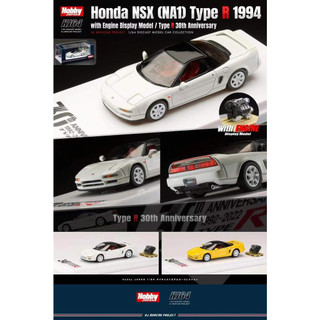Mô hình 1:64 hobby japan - honda nsx type r 1994 with engine dispay model type r 30th anniversary