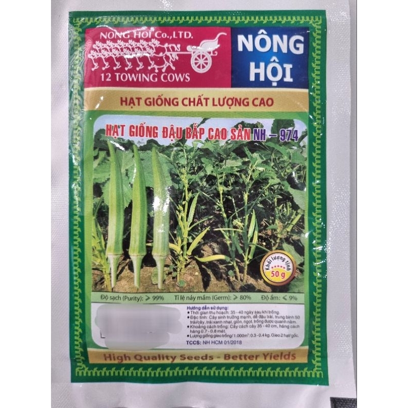 HẠT GIỐNG ĐẬU BẮP 50GR NÔNG HỘI 974