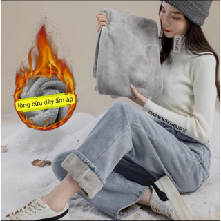 (Các màu tất cả lót lông hết) Quần jean nữ lót lông cạp cao  ống rộng kiểu mới mùa đông 2023
