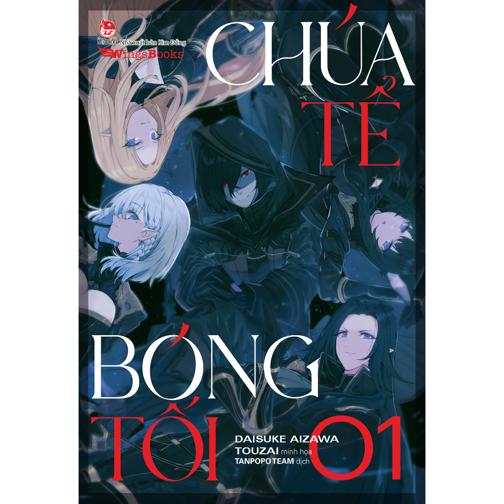 Sách - Chúa Tể Bóng Tối - Tập 1  - Tặng Kèm Character Card + Mini Clearfile + Poster