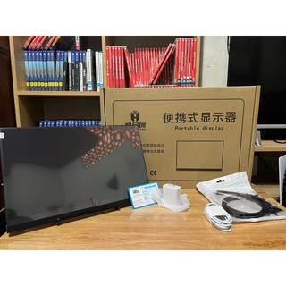 Màn hình di động full hd