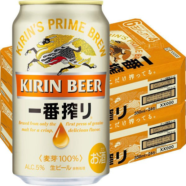 Bia Kirin 5% Nhật 350ml