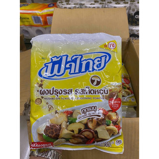 Bột nêm chay nấm hương fathai brand gói lớn 800g