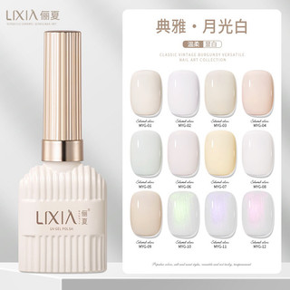 Sơn gel NAIL tone trắng, đen siêu hot, chất sơn đặc mướt