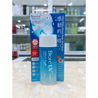 GEL CHỐNG NẮNG MÀNG NƯỚC BIORE SPF 50+, PA++++ NHẬT BẢN 90ML MẪU MỚI