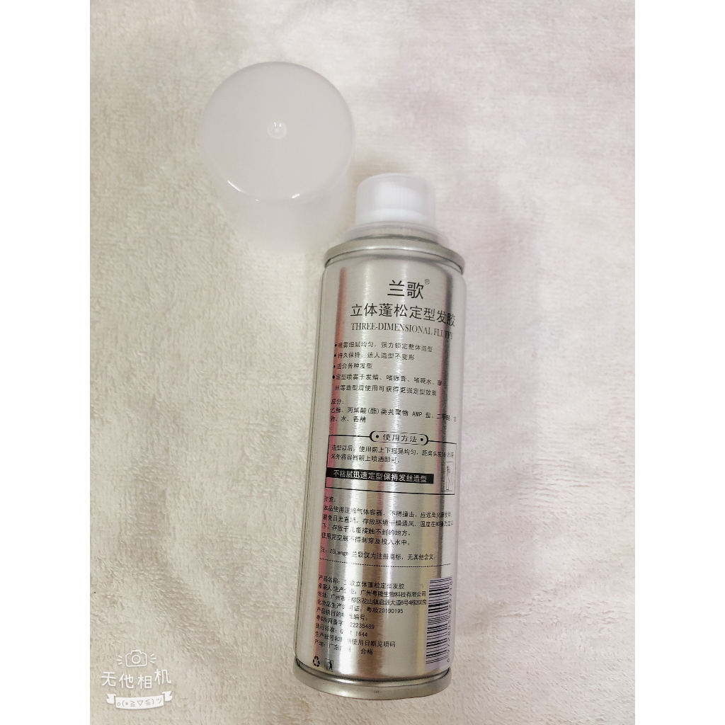 Gôm xịt tóc butterfly nhí bỏ túi 150 ml MS 312