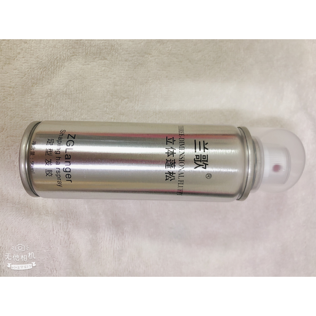 Gôm xịt tóc butterfly nhí bỏ túi 150 ml MS 312