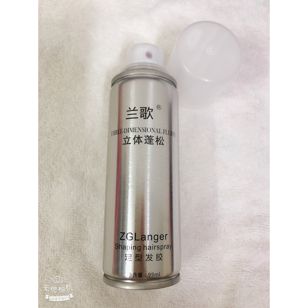 Gôm xịt tóc butterfly nhí bỏ túi 150 ml MS 312