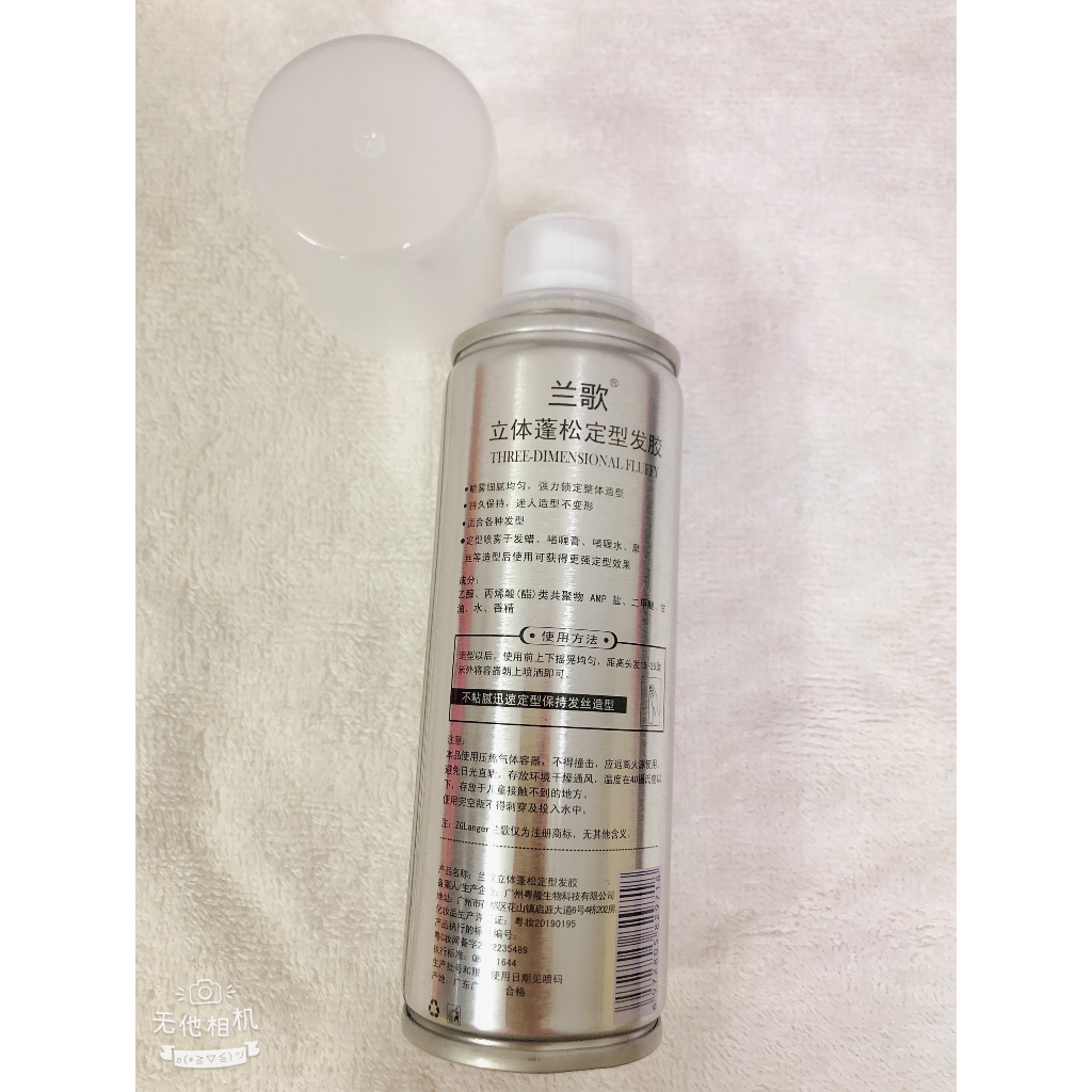 Gôm xịt tóc butterfly nhí bỏ túi 150 ml MS 312