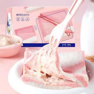 1 Chiếc Bánh Sandwich Kem Dâu Tây