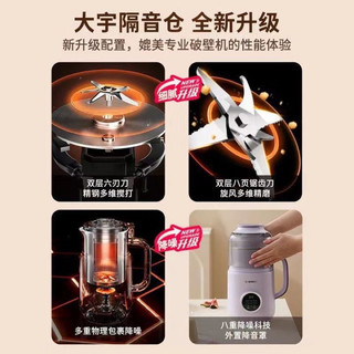 Máy làm sữa hạt chống ồn DEAWOO SM 06