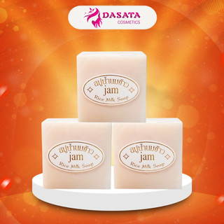 Xà Phòng Cám Gạo Xà Phòng Trắng Da Thái Lan Jam Rice Milk Soap 65gr DASATA