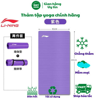 Thảm tập yoga tpe lining cao cấp chống trượt, thảm tập gym, tập thể hình, thể thao cao su chính hãng lining kèm dây đeo