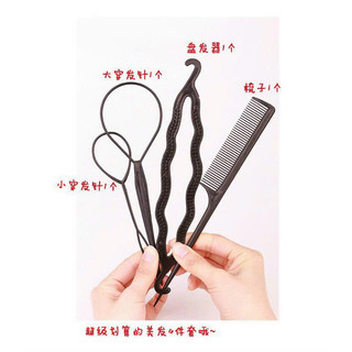 SET BỚI TÓC ĐA NĂNG