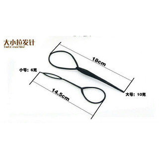 SET BỚI TÓC ĐA NĂNG
