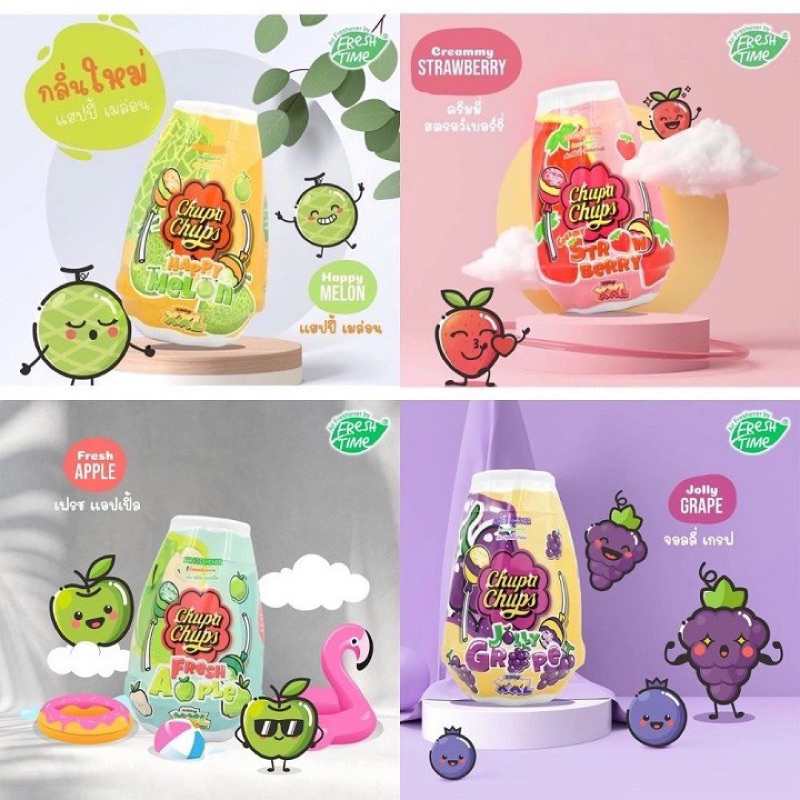 Sáp Thơm CHUPA CHUPS size XXL 230g