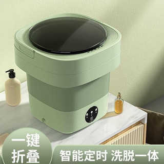 (SẴN) MÁY GIAT MINI