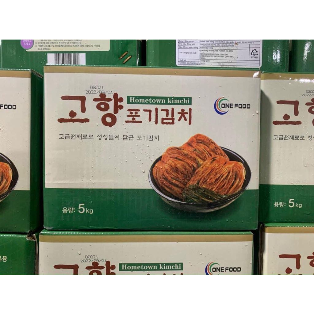 (CHỈ GIAO HỎA TỐC HCM) KIM CHI HÀN QUỐC 5KG,10KG 고향 포기김치