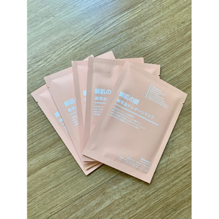Mặt nạ tế bào gốc nhau thai set 5 miếng tái tạo căng bóng da placenta mask 40ml
