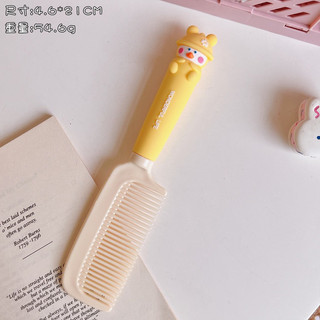 Lược dài Wonderful life