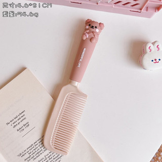 Lược dài Wonderful life