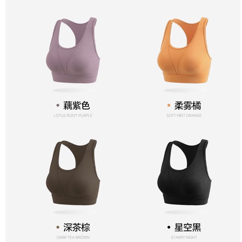 Áo Bra Thể Thao Mouse Đúc Lycra Cao Cấp Móc cài phối lưới  Áo Croptop Áo Tập Gym Áo Tập Yoga Nữ Thấm Hút Tốt DTTT022