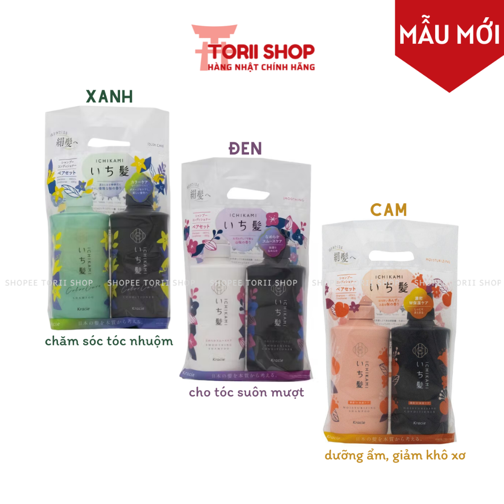 Bộ set 2 dầu gội và xả Ichikami Kracie chai 480ml x 2 (3 màu) màu đen trắng, màu hồng và màu vàng cam hàng Nhật