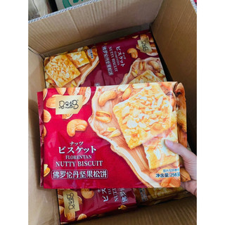 Bánh quy hạnh nhân ăn kiêng healthy mamama - gói 256g