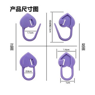 Cái đánh dấu trái tim (10 cái)
