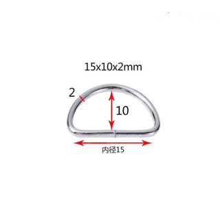Khoen D 15mm (1 chiếc)