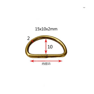 Khoen D 15mm (1 chiếc)