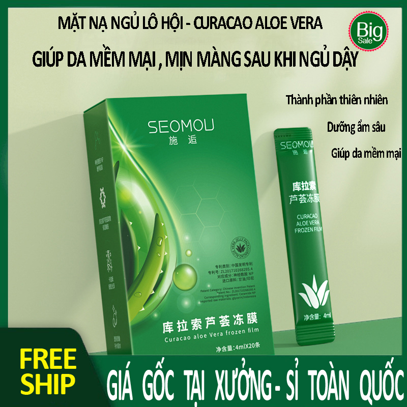 1 HỘP Mặt Nạ Ngủ Thạch Collagen YANJIAYI .Nâng Cơ Bổ Sung Collagen Cấp Nước Dưỡng Ẩm Căng Bóng, Thu nhỏ lỗ chân lông M32