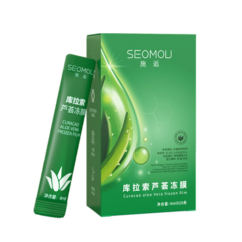 1 HỘP Mặt Nạ Ngủ Thạch Collagen YANJIAYI .Nâng Cơ Bổ Sung Collagen Cấp Nước Dưỡng Ẩm Căng Bóng, Thu nhỏ lỗ chân lông M32