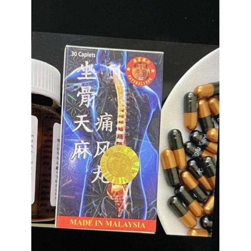 Toạ Cốt Thiên Ma Thống Phong Hoàn Viên Có Chữ - Hộp 30 viên