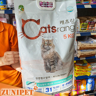 Thức ăn hạt cho mèo CATSRANG 1kg Date mới