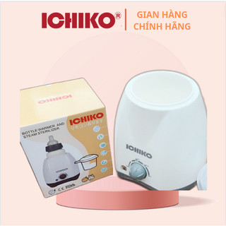 Máy Hâm Sữa ICHIKO Nhật Bản 4 Chức Năng. Hâm Nóng, Ủ Ấm, Tiệt Trùng Bình Sữa, Hâm Thức Ăn Cho Bé