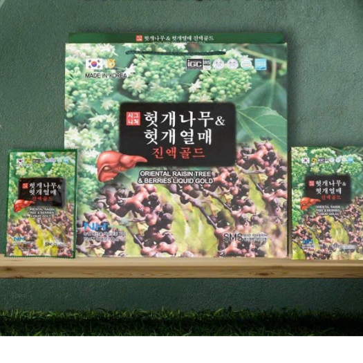 Nước Bổ gan Hovenia Dulcis Thunb Bio Hàn Quốc( 30 túi x70ml)