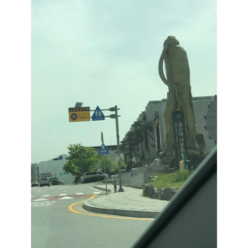 Nước hồng sâm Hàn quốc Demyung