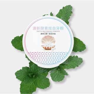 Bột Đánh Răng Làm Trắng Răng 50g Hương bạc hà thơm mát