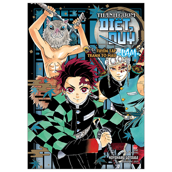 Sách - Thanh gươm diệt quỷ - Tuyển tập tranh tô màu: CAM+LAM - NXB Kim Đồng