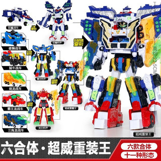 Đồ chơi Miniforce 5 Biệt đội siêu nhân nhí Chiến binh biến hình Robot
