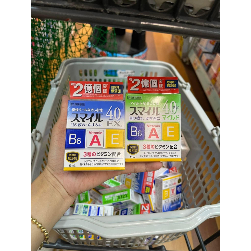 Nhỏ mắt 40 EX Nhật