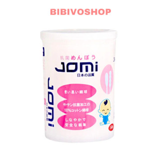 Tăm bông kháng khuẩn Jomi 160 que