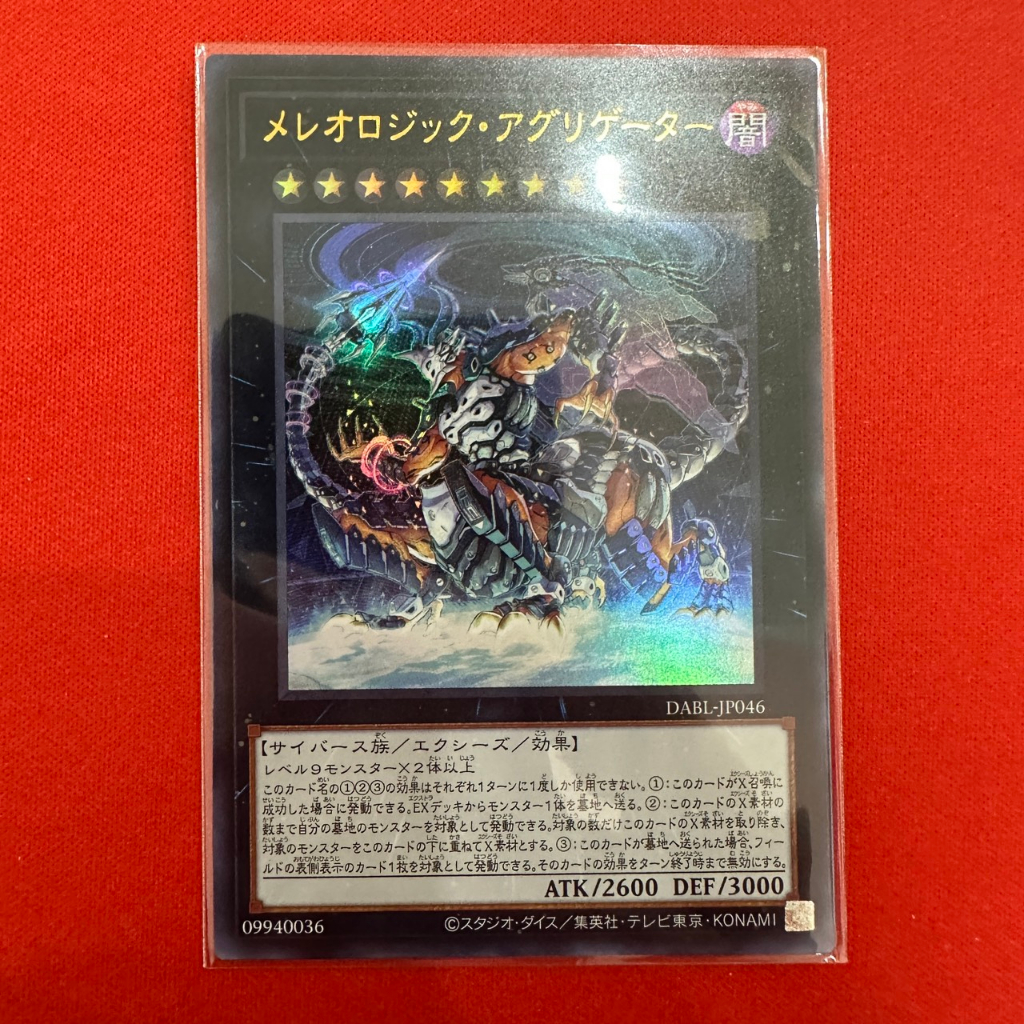 Mereologic Aggregator