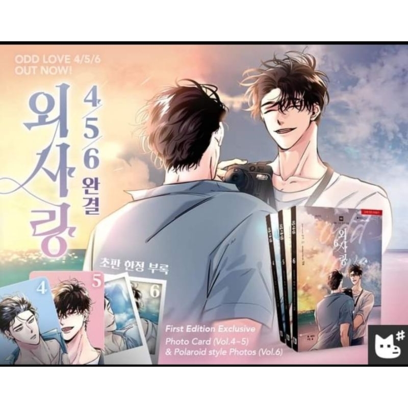[SẴN] Tập ảnh màu Odd Love 4-5-6 (ko lẻ) kèm ảnh thẻ và bonus
