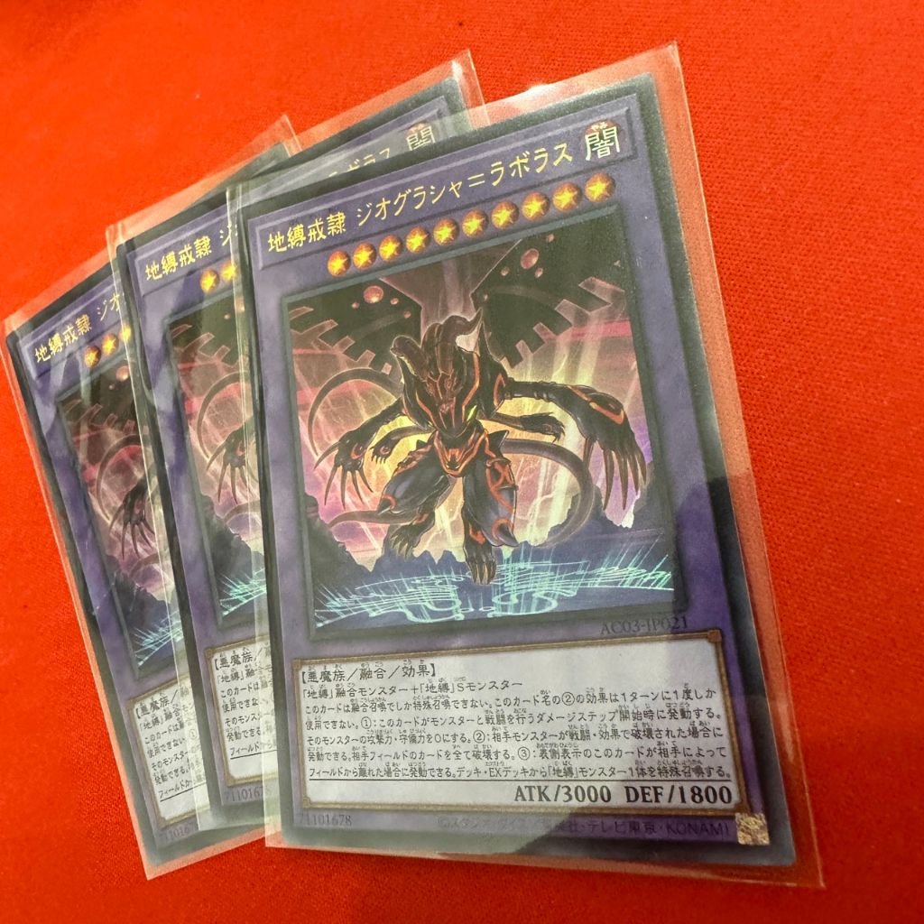 Earthbound Servant Geo Grasha